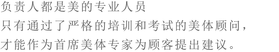 负责人都是美的专业人员