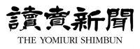 yomiuri_shimbun_logo