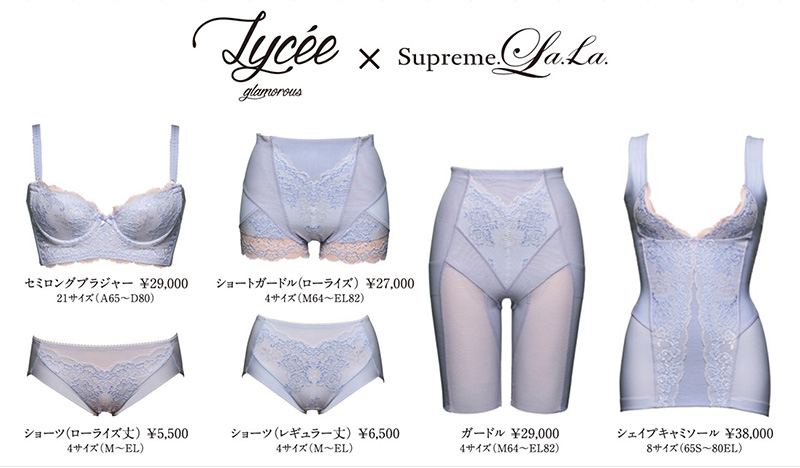 lycee x LaLa