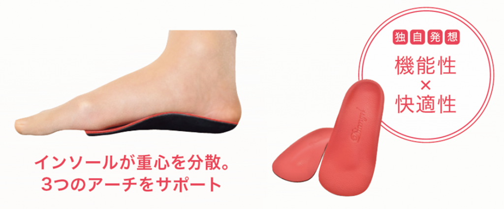 insole-main-4