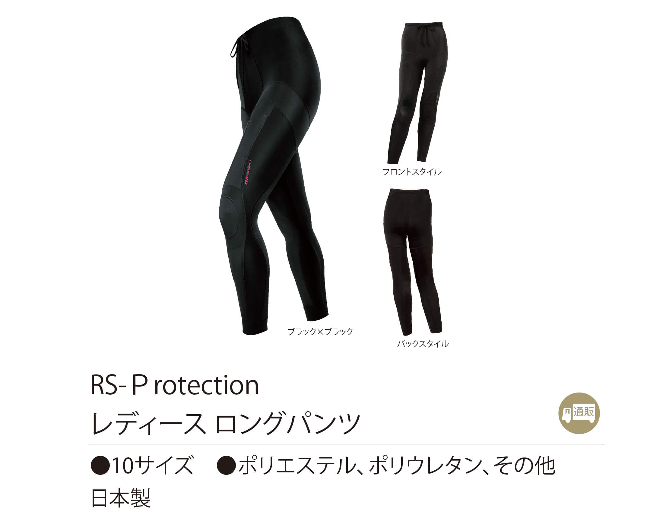 DIANA新品　ダイアナウェルネスレディースロングパンツ　ブラック