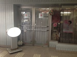 ピアレス ダイアナ 店舗外観