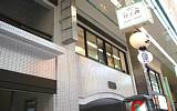 ダイアナ スイープ 店舗外観