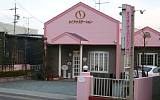 ダイアナ ステーション 店舗外観