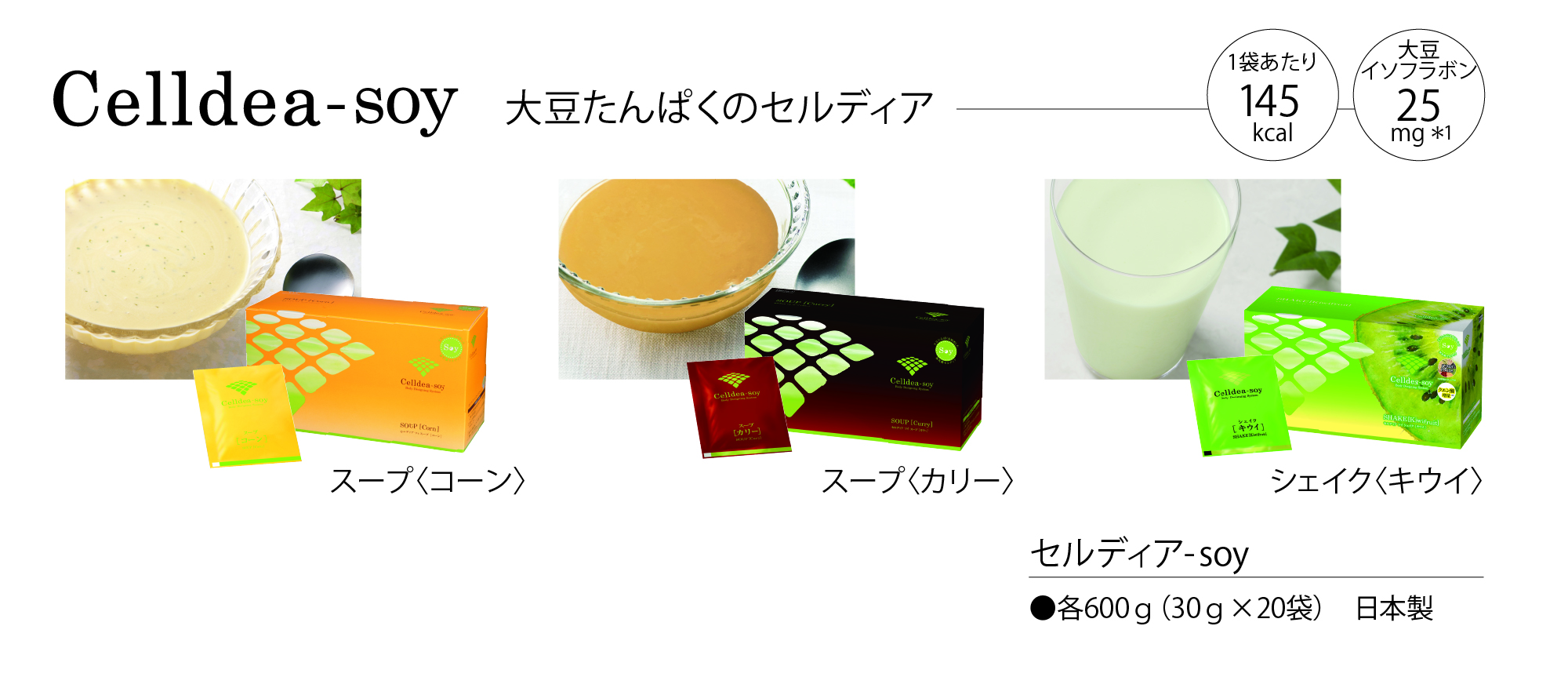 大人気新作 ダイアナ セルディア スープ ダイエット食品 - www.ionenergy.co