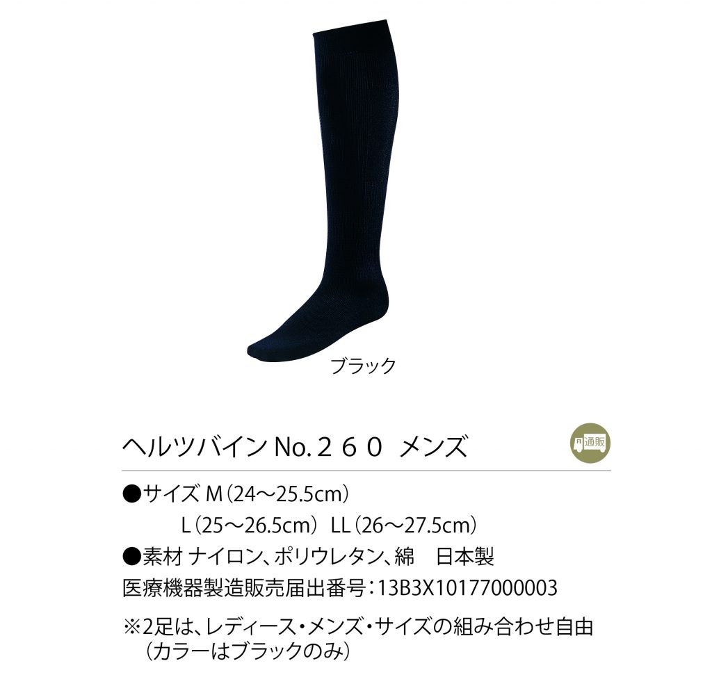 【新品未使用】値下しました！プロポーションづくりのダイアナ　ヘルツバイン　メンズでは8500円に変更しますね