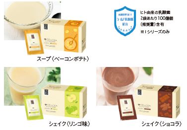 セルディア – 補整下着(補正下着)で理想のプロポーション