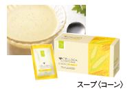 セルディア – 補整下着(補正下着)で理想のプロポーション