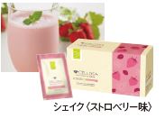 セルディア – 補整下着(補正下着)で理想のプロポーション