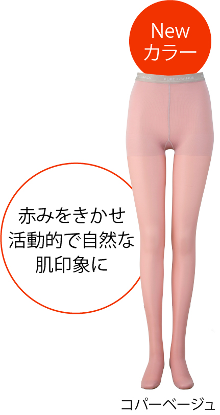 大特価 ダイアナ ピュアグランデNO.140