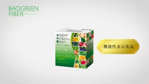 【機能性表示食品】飲む贅沢サラダ