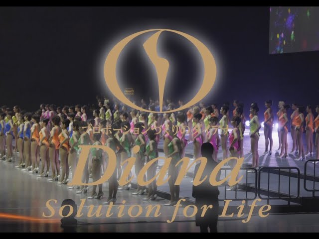 ダイアナ・ゴールデンプロポーションアワード2022