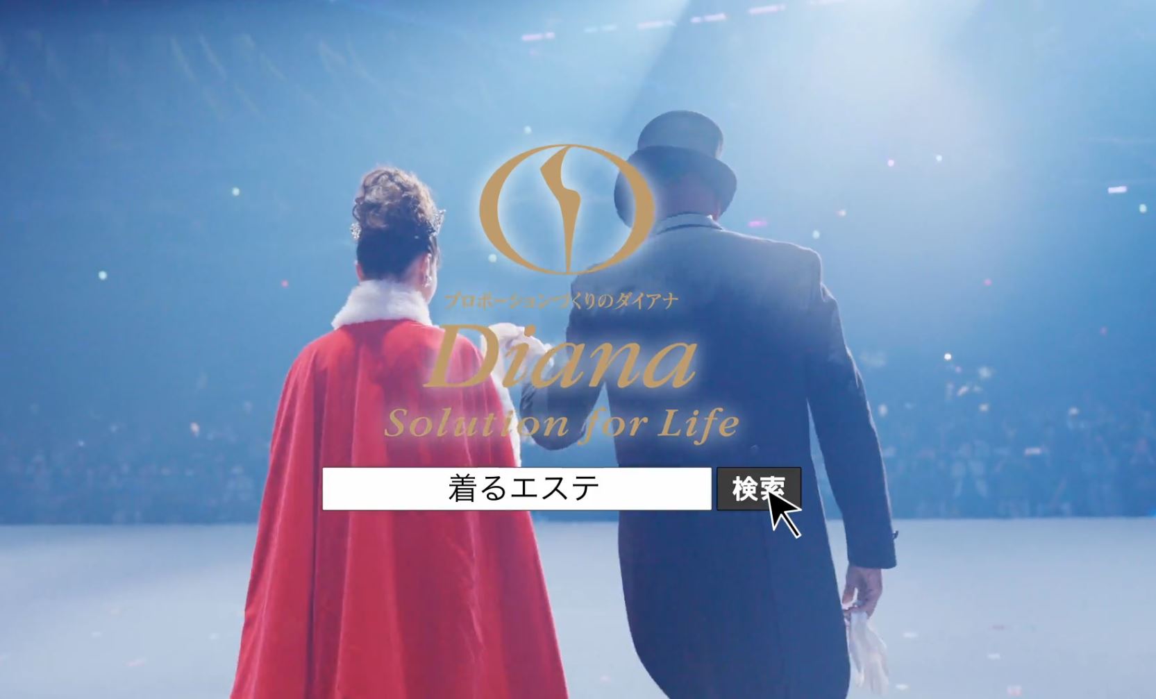 ダイアナ ゴールデン・プロポショーンアワード2023~part1~