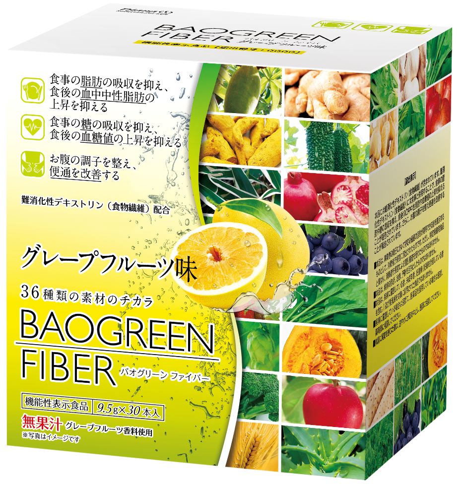 バオグリーン ファイバー グレープフルーツ味 – 補整下着(補正下着)で 